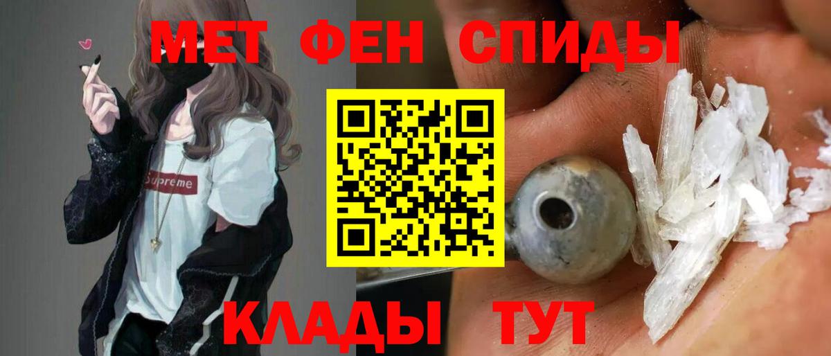 Амфетамин  Вход с VPN  Красноуфимск  Amphetamine VHQ  Амфетамин 