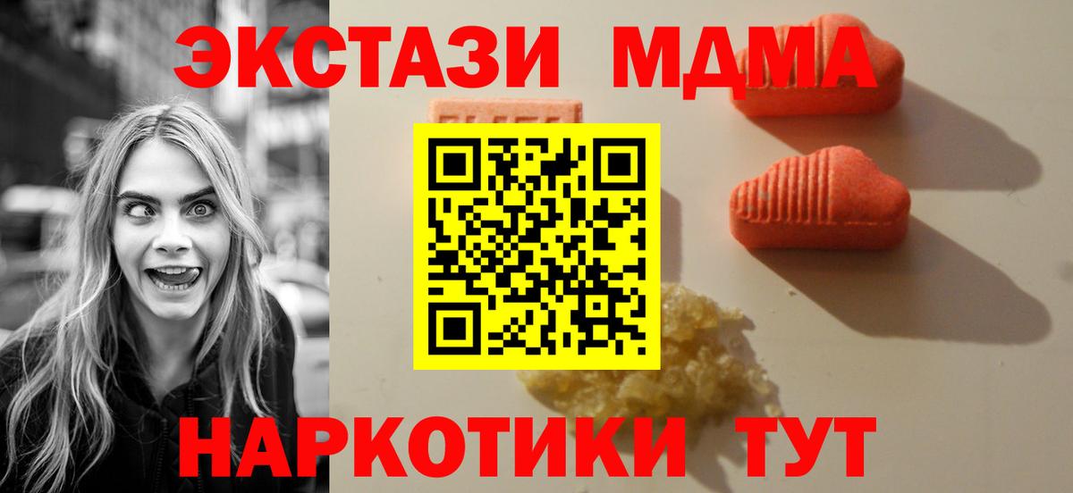 ЭКСТАЗИ 300 mg Красноуфимск