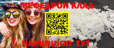 прущие крисы Бугуруслан