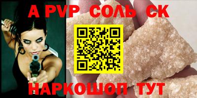 стаф Будённовск