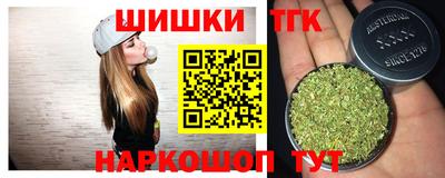 бутик Бузулук