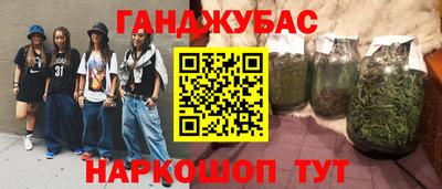 бутик Бузулук