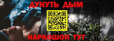 бутик Бузулук