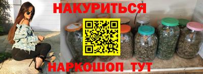 прущие крисы Кузнецк