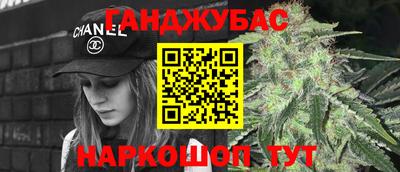прущие крисы Бугуруслан