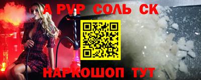 прущие крисы Бугуруслан