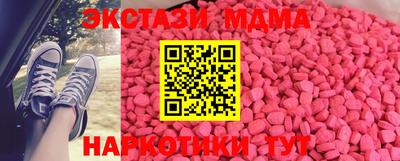 прущие крисы Бугуруслан