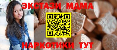 прущие крисы Бугуруслан