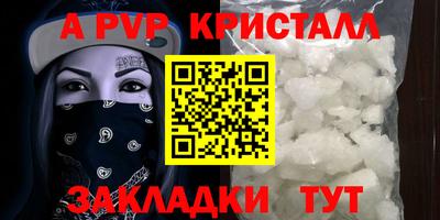бутик Бузулук