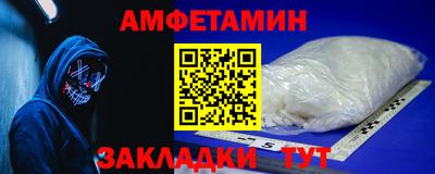 стаф Будённовск