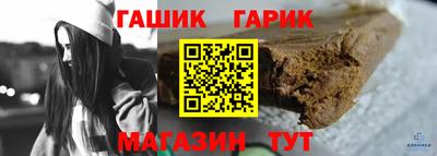 бутик Бузулук