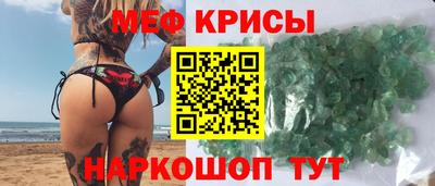 прущие крисы Бугуруслан