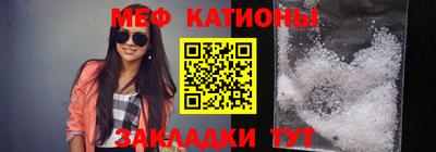 мяу мяу мука Кудымкар