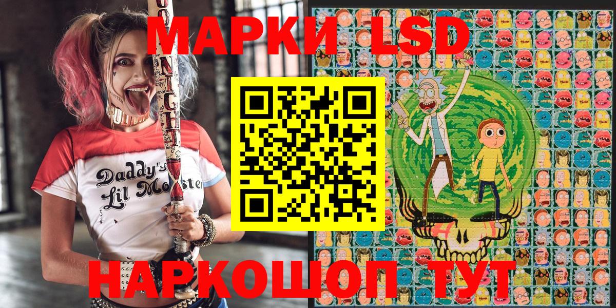 Марки N-bome 1500мкг Красноуфимск