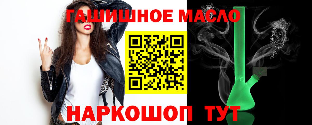 ТГК Wax Красноуфимск