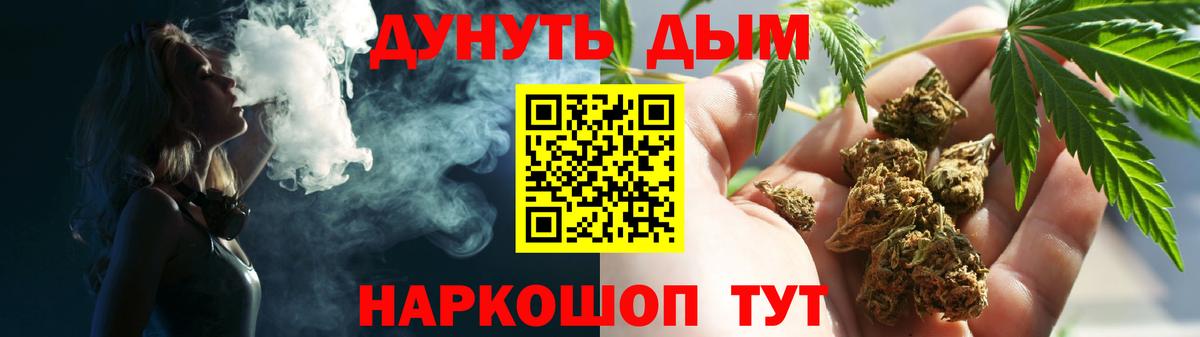 Канабис MAZAR  Бошки марихуана Ganja  Красноуфимск  Вход с VPN  Бошки Шишки конопля 